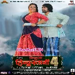 Bhojpuriya Mati Ke Beta Hai Veer Khandani.mp3
