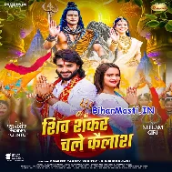 Bholebaba Chale Hai Kailash Bundiya Parne Lagi