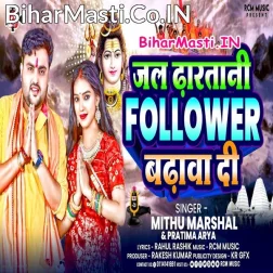Bholedani Jal Dharatani Follower Badhwadi