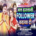 Bholedani Jal Dharatani Follower Badhwadi