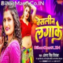 Bhore Bhore Lagake Veceline Hum Clean Bhail Bani
