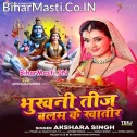 Bhukhani Teej Balam Ke Khatir