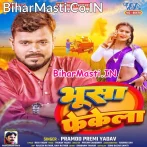 Bhusa Bhak Bhak Fekela.mp3