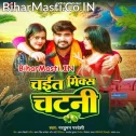 Bina Odhani Ke Goriya Badhar Ghumatiya
