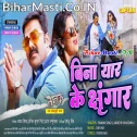 Bina Yaar Ke Sringar Baby Kis Kaam Ka (Hit Matter)