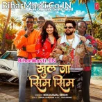 Body Touch Karu To Khul Ja Meri Sim Sim (Hit Matter).mp3