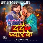 Bola Pyar Nibhai Kekara Se.mp3