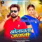 Bolawata Jawani.mp3