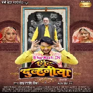 Bole Chudi Bole Kangan Sajan Sajan