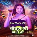 Botal Bhi Nase Me Ho Jaye.mp3