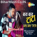 Bye Bye Tata Bhatar Leke Jata