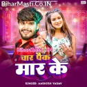 Chaar Pack Maar Ke Nachaibo Chhauri Jhar Ke