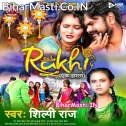 Chaaro Bahiniya Ke Tuhi Ratanwa Tohra Se Badhi Kawan Bate Dhanwa