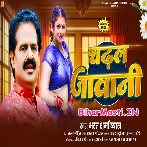 Chadhal Jawani.mp3