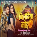 Chal Gail Hathwa Jilebiya Mod Pa