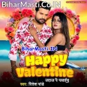 Chala Manawe Valetine Ae Jaan Ho Jahaj Pe Chadhaib