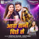 Chali Ae Saiya Aawatani Pichhe Se