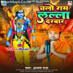 Chalo Ram Lalla Darbar.mp3