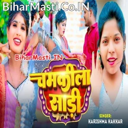 Chamkila Wali Lele Aiha Sari Raja Ji  