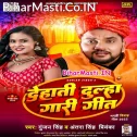 Charo Pati He Saali Tohar Video Holau Viral Saali Satam Sati He