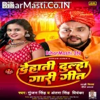 Charo Pati He Saali Tohar Video Holau Viral Saali Satam Sati He.mp3
