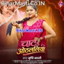 Chata Othalaliya Piya