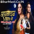 Chhachhanaiye Gaila Na Saiya Jake Pardeswa Me Bhulaiye Gaila Na.mp3
