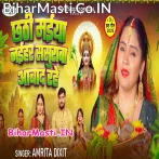 Chhathi Maiya Naihar Sasurwa Abad Rahe.mp3