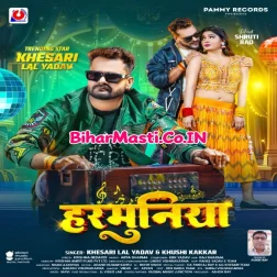 Chheda Harmuniya Ke Raag Lagal Ba Kamariya Me Aag