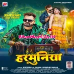 Chheda Harmuniya Ke Raag Lagal Ba Kamariya Me Aag.mp3