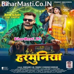 Chheda Harmuniya Ke Raag Lagal Ba Kamariya Me Aag (Hit Matter)