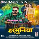 Chheda Harmuniya Ke Raag Lagal Ba Kamariya Me Aag (Hit Matter)