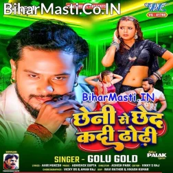 Chheni Se Chhed Kadi Dhodi Balam (Hit Matter)  