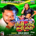 Chheni Se Chhed Kadi Dhodi Balam (Hit Matter)  