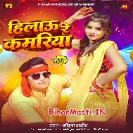 Chhihatari Chhaw Jan Kara Anguri Kati Ghaw Jan Kara