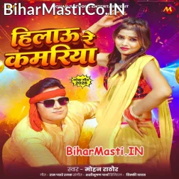 Chhihatari Chhaw Jan Kara Anguri Kati Ghaw Jan Kara