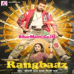 Chhod Da Raja Rangbaaz Hamara Laaj Lage