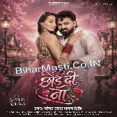 Chhod Di Na Sariya Samhar Hota Raja Ji.mp3