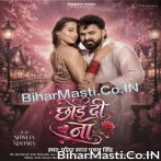 Chhod Di Na Sariya Samhar Hota Raja Ji.mp3