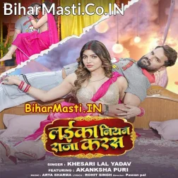 Chhot Laika Niyan Hamar Raja Karas (Hit Matter)