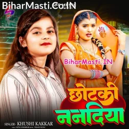 Chhotaki Nanadiya Se