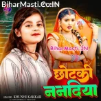 Chhotaki Nanadiya Se.mp3