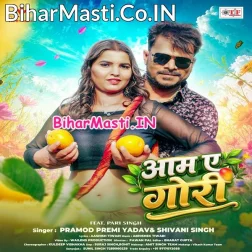Chikha Da Aapan Aam Ae Gori