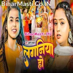 Chilam Chadhaib Lagadi Na Patarka Se Laganiya Ho.mp3