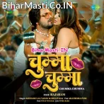 Chumma Chumma De De Chumma (Hit Matter).mp3