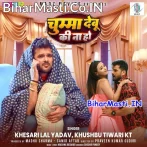 Chumma Debu Ki Na Ho (Hit Matter).mp3
