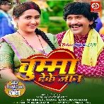 Chumma Deke Jaan Muh Mitha Ka Delu.mp3
