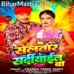 Dala Na Rang Ho Salvar Sardiyal Bate.mp3