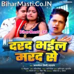 Darad Bhail Marad Se.mp3