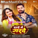 Darade Me Garde Kaila Ho (Hit Matter)